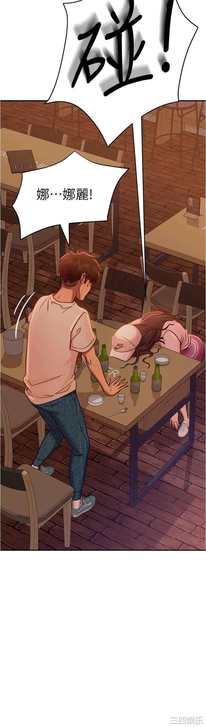 韩国漫画韩漫_不良女房客-第17话在线免费阅读-韩国漫画-第22张图片