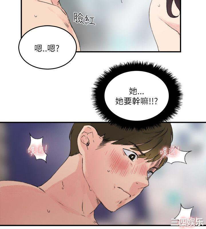 韩国漫画双面圣女韩漫_双面圣女-第14话在线免费阅读-韩国漫画-第22张图片