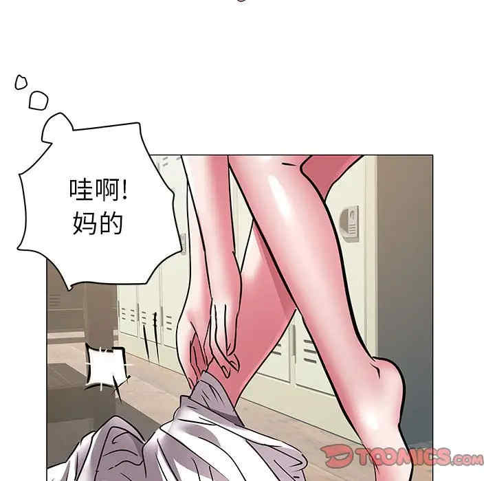 韩国漫画海女韩漫_海女-第37话在线免费阅读-韩国漫画-第86张图片