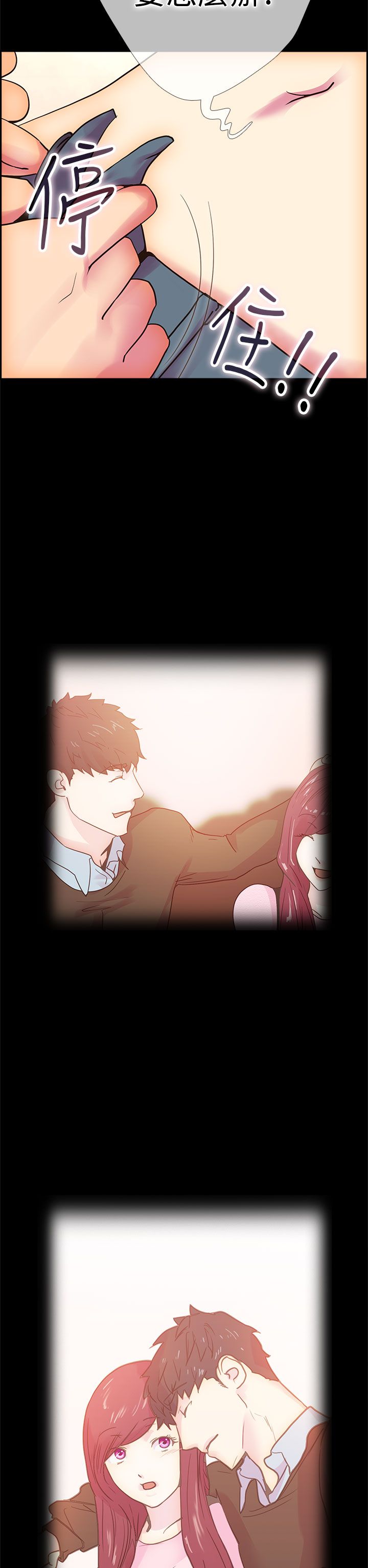 韩国漫画谁把他给吃了韩漫_谁把他给吃了-第11话在线免费阅读-韩国漫画-第17张图片