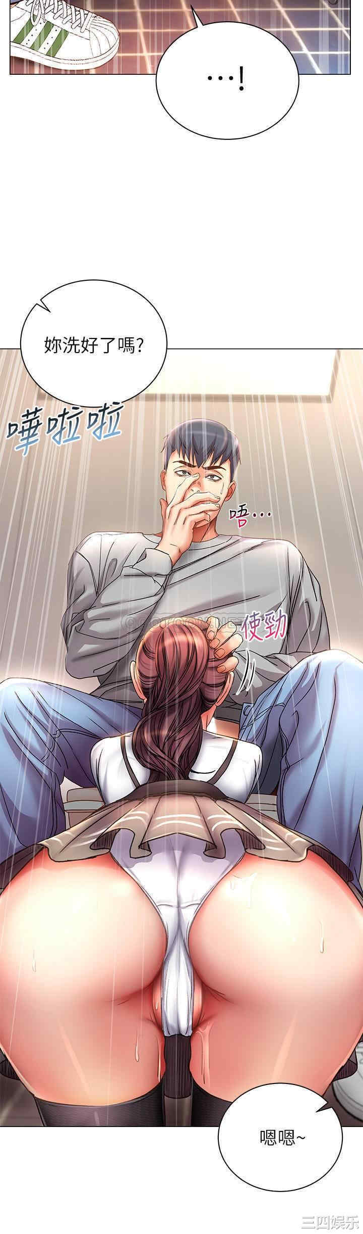 韩国漫画韩漫_超市的漂亮姐姐-第48话在线免费阅读-韩国漫画-第2张图片