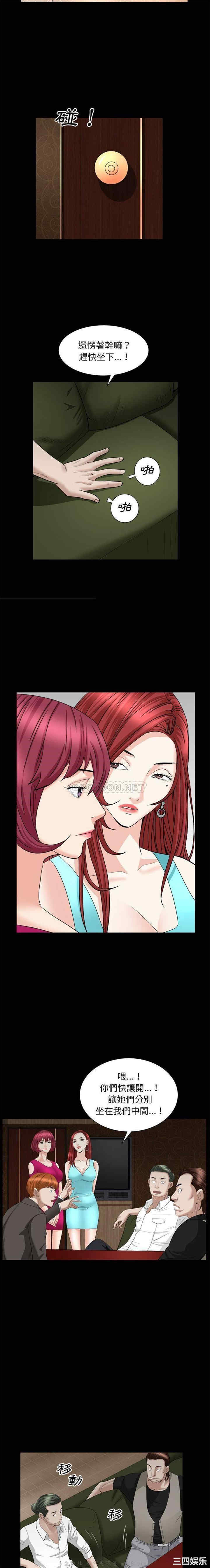 韩国漫画枷锁2：赤脚韩漫_枷锁2：赤脚-第19话在线免费阅读-韩国漫画-第17张图片