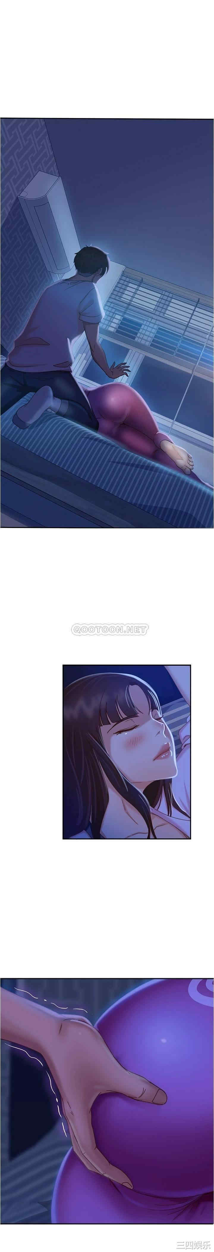 韩国漫画韩漫_不良女房客-第17话在线免费阅读-韩国漫画-第28张图片