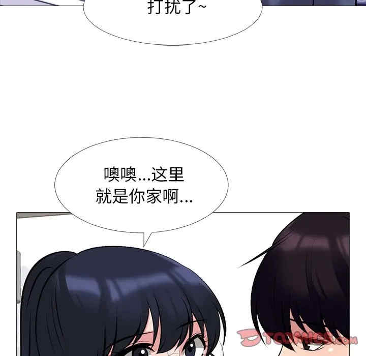 韩国漫画心机女教授韩漫_心机女教授-第43话在线免费阅读-韩国漫画-第75张图片