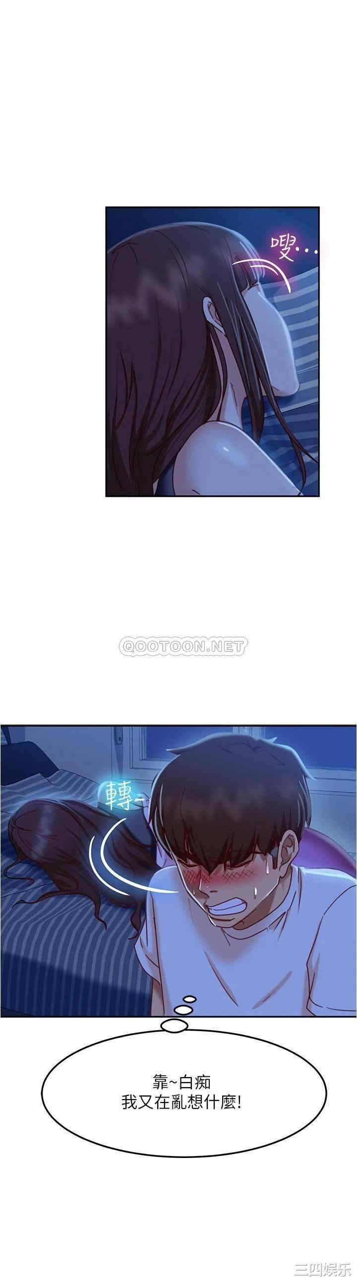 韩国漫画韩漫_不良女房客-第17话在线免费阅读-韩国漫画-第29张图片