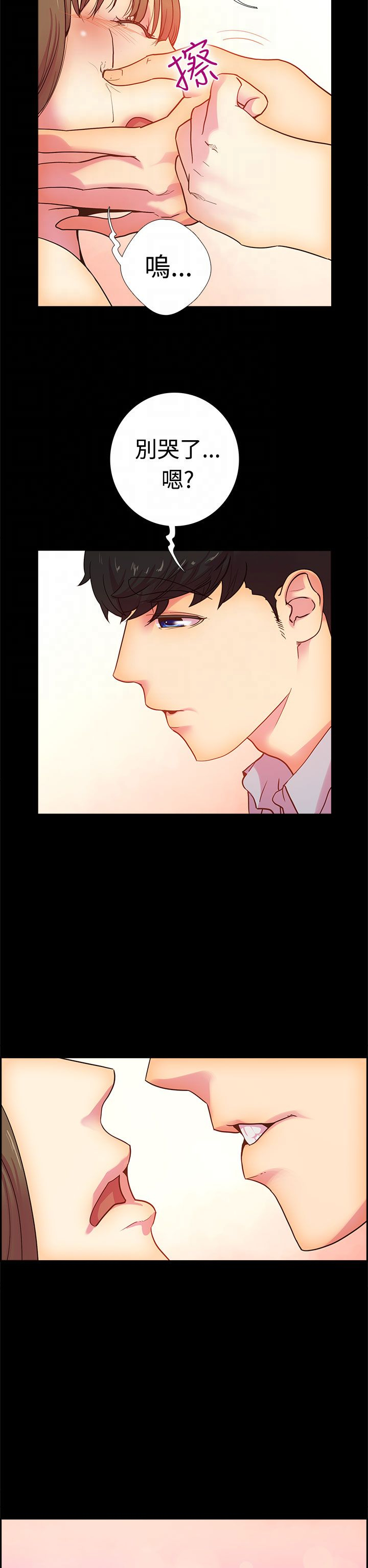 韩国漫画谁把他给吃了韩漫_谁把他给吃了-第11话在线免费阅读-韩国漫画-第20张图片