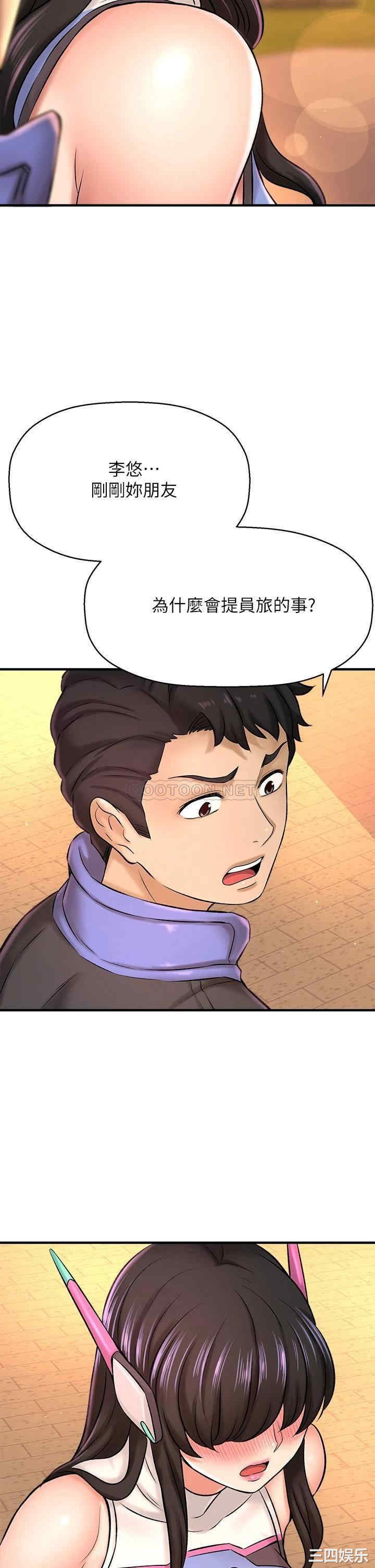 韩国漫画韩漫_是谁偷上他的-第26话在线免费阅读-韩国漫画-第16张图片