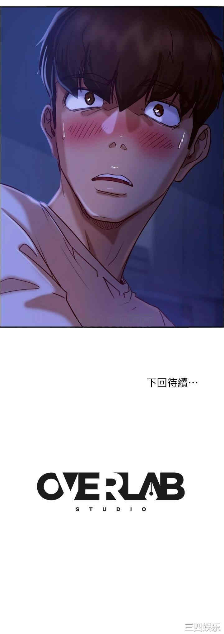 韩国漫画韩漫_不良女房客-第17话在线免费阅读-韩国漫画-第32张图片