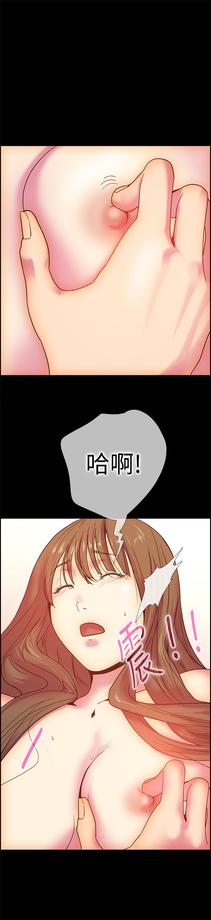 韩国漫画谁把他给吃了韩漫_谁把他给吃了-第11话在线免费阅读-韩国漫画-第22张图片