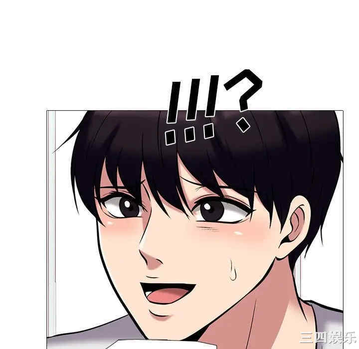 韩国漫画心机女教授韩漫_心机女教授-第43话在线免费阅读-韩国漫画-第82张图片