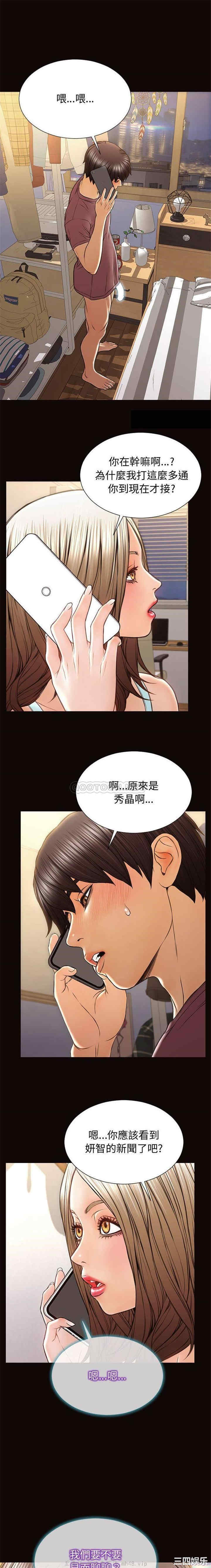 韩国漫画网红吴妍智韩漫_网红吴妍智-第30话在线免费阅读-韩国漫画-第1张图片