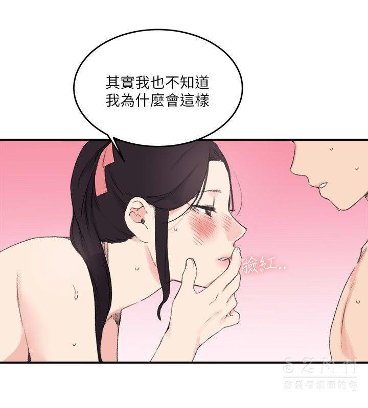 韩国漫画双面圣女韩漫_双面圣女-第15话在线免费阅读-韩国漫画-第4张图片