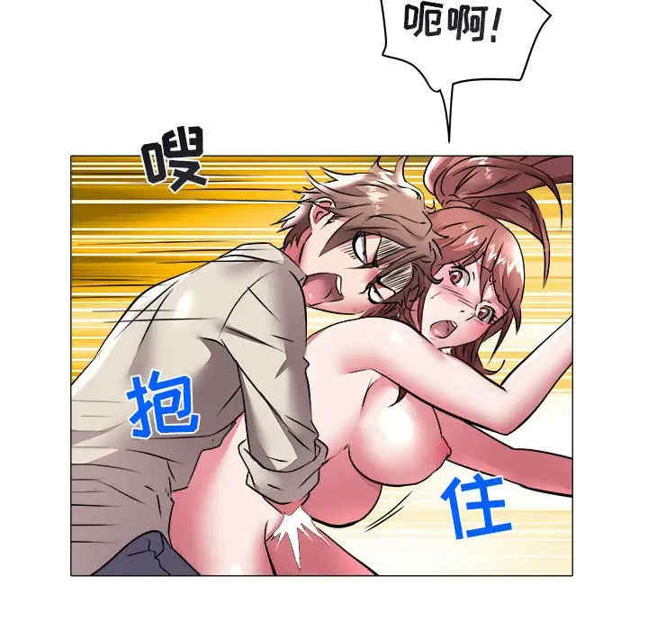 韩国漫画海女韩漫_海女-第37话在线免费阅读-韩国漫画-第92张图片