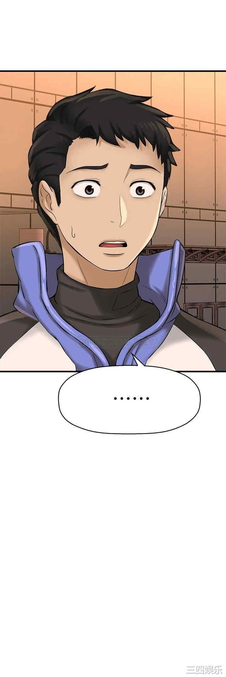 韩国漫画韩漫_是谁偷上他的-第26话在线免费阅读-韩国漫画-第21张图片