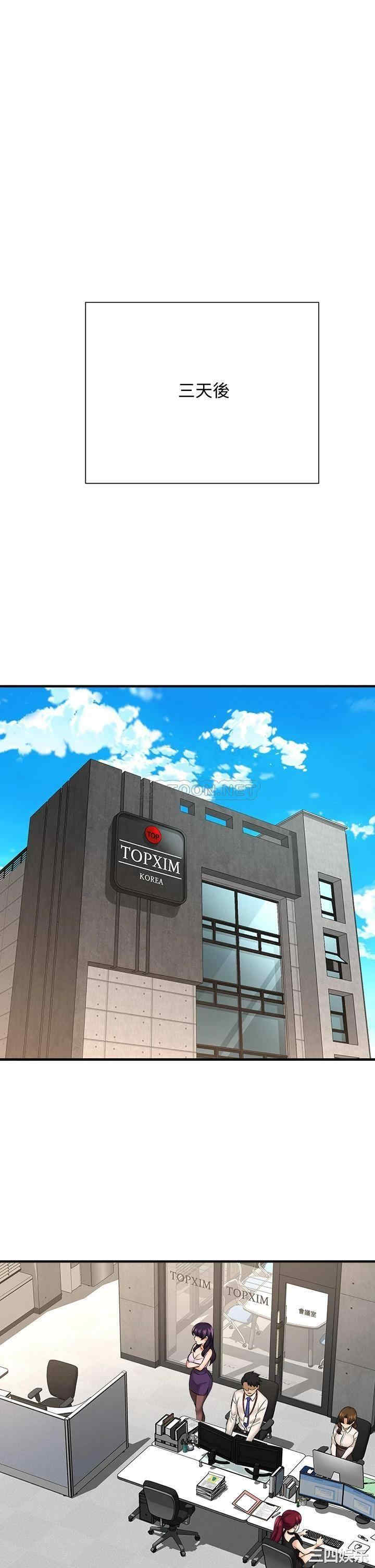 韩国漫画韩漫_是谁偷上他的-第26话在线免费阅读-韩国漫画-第23张图片