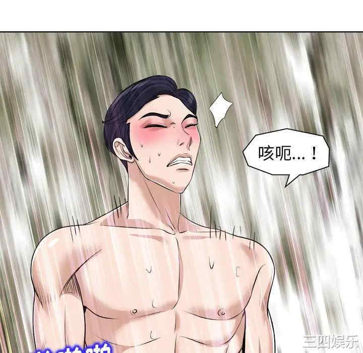 韩国漫画当真爱找上门来/不该爱上你韩漫_当真爱找上门来/不该爱上你-第17话在线免费阅读-韩国漫画-第70张图片