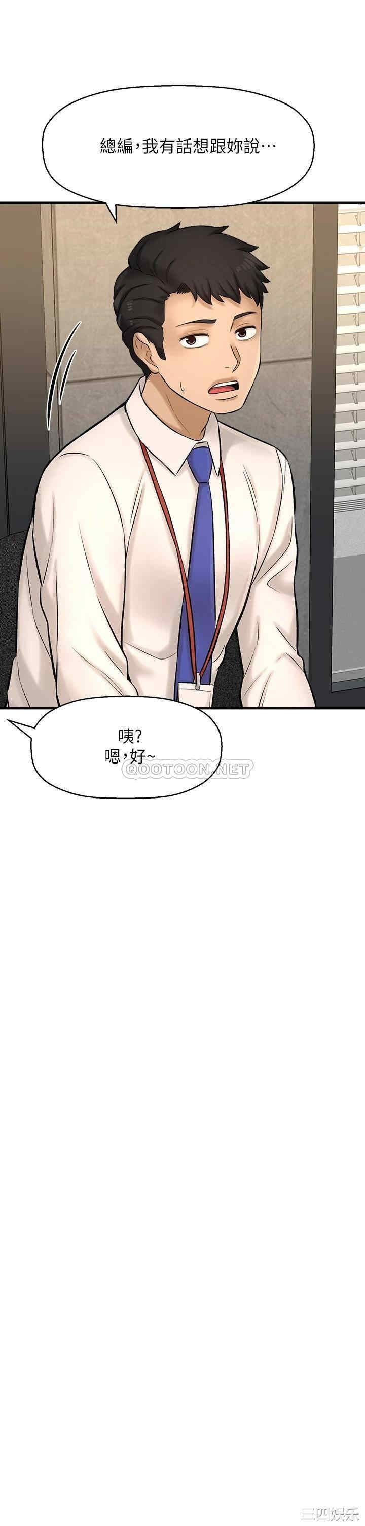 韩国漫画韩漫_是谁偷上他的-第26话在线免费阅读-韩国漫画-第28张图片