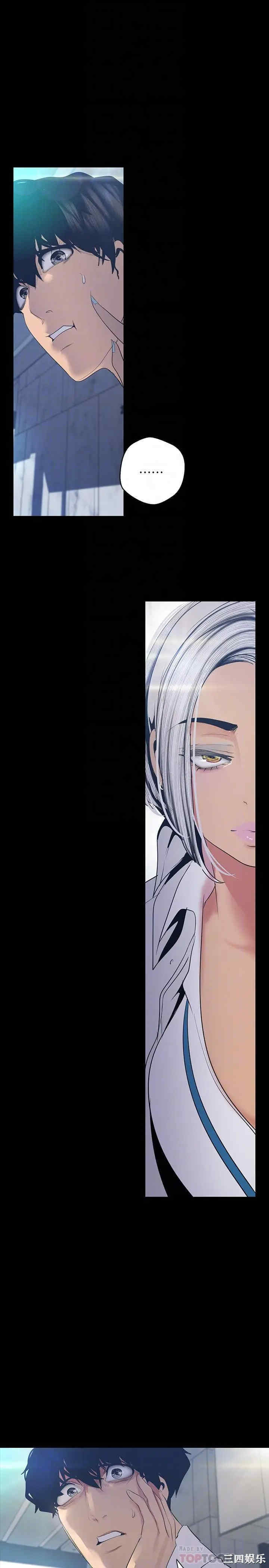 韩国漫画美丽新世界韩漫_美丽新世界-第96话在线免费阅读-韩国漫画-第4张图片