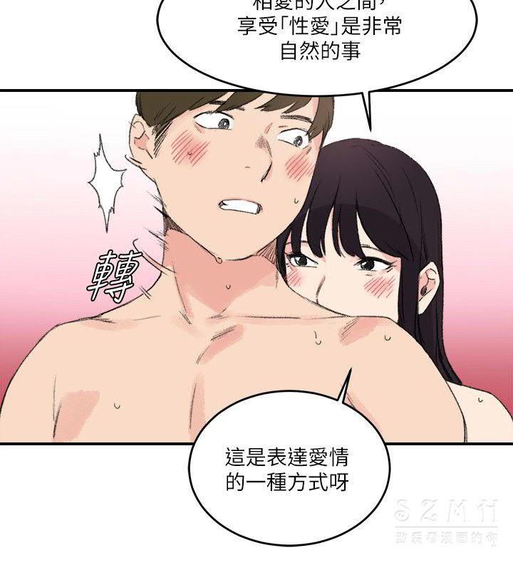 韩国漫画双面圣女韩漫_双面圣女-第15话在线免费阅读-韩国漫画-第10张图片