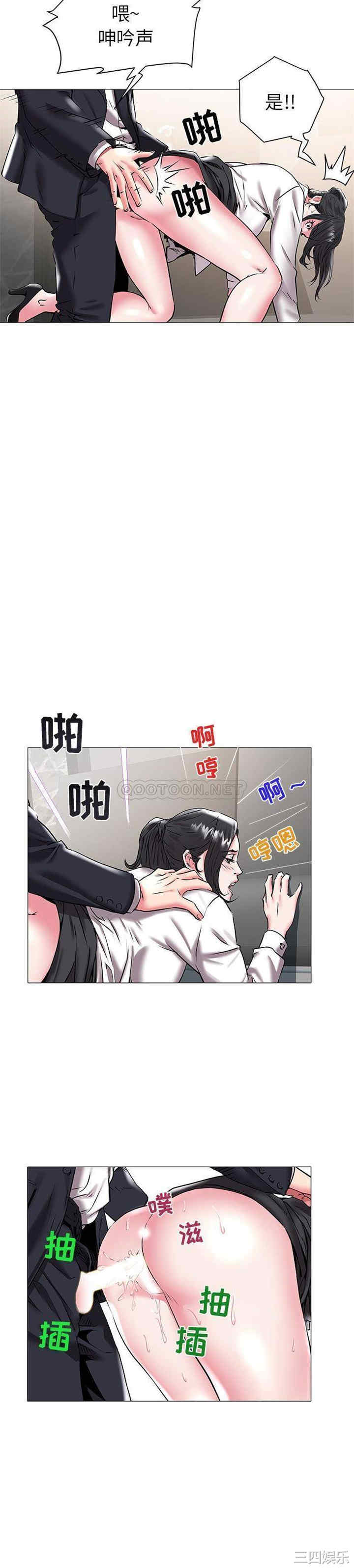 韩国漫画海女韩漫_海女-第16话在线免费阅读-韩国漫画-第19张图片