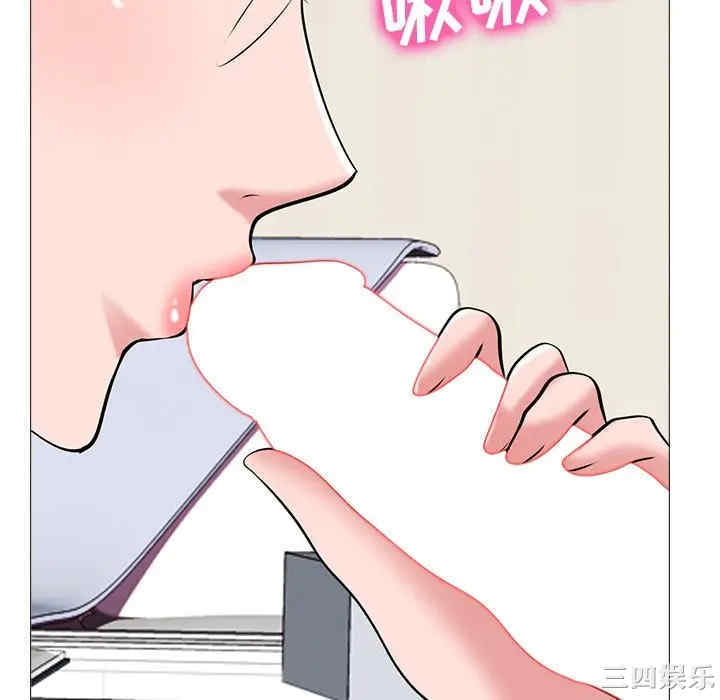 韩国漫画心机女教授韩漫_心机女教授-第43话在线免费阅读-韩国漫画-第100张图片