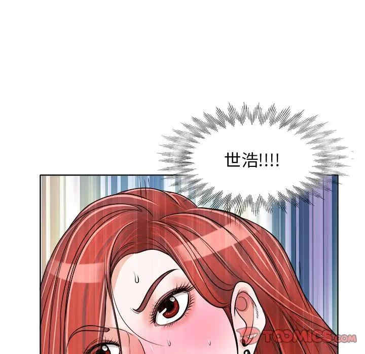 韩国漫画当真爱找上门来/不该爱上你韩漫_当真爱找上门来/不该爱上你-第17话在线免费阅读-韩国漫画-第74张图片