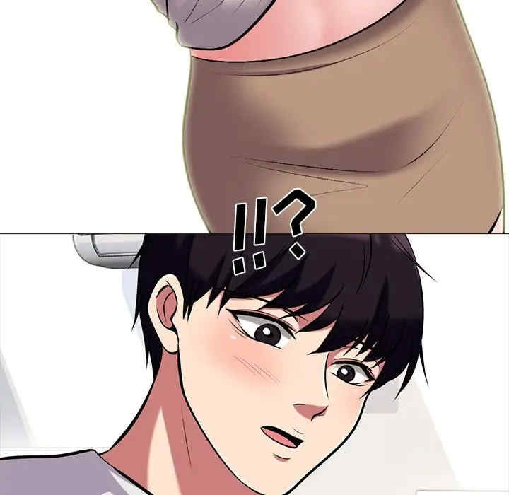 韩国漫画心机女教授韩漫_心机女教授-第43话在线免费阅读-韩国漫画-第103张图片