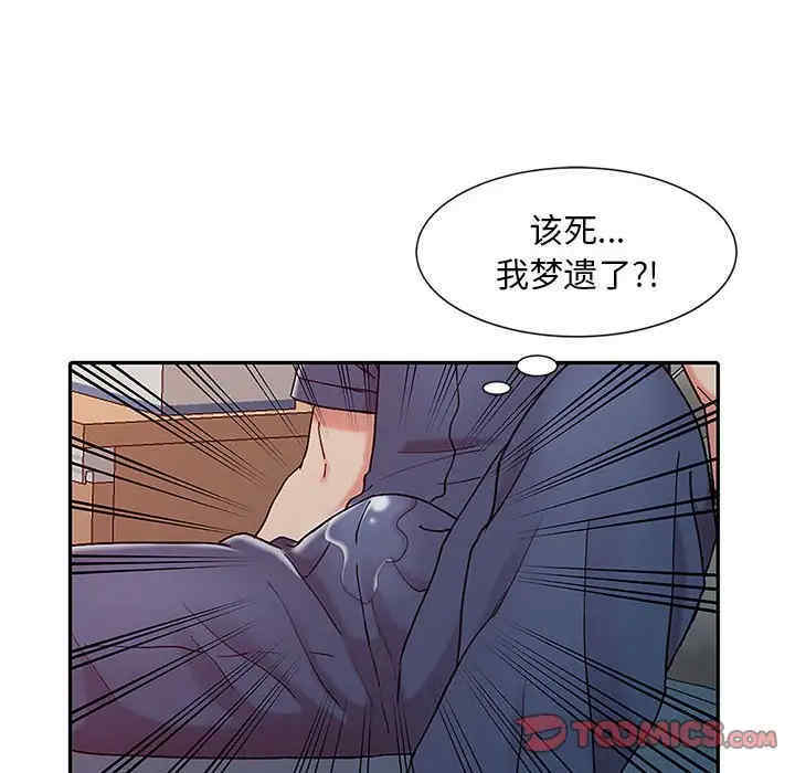 韩国漫画调阴妙手韩漫_调阴妙手-第7话在线免费阅读-韩国漫画-第14张图片