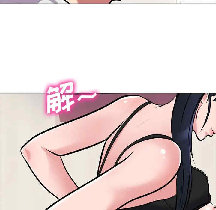 韩国漫画心机女教授韩漫_心机女教授-第43话在线免费阅读-韩国漫画-第104张图片