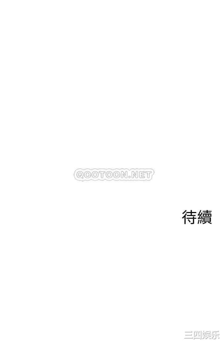 韩国漫画坏老师韩漫_坏老师-第32话在线免费阅读-韩国漫画-第68张图片