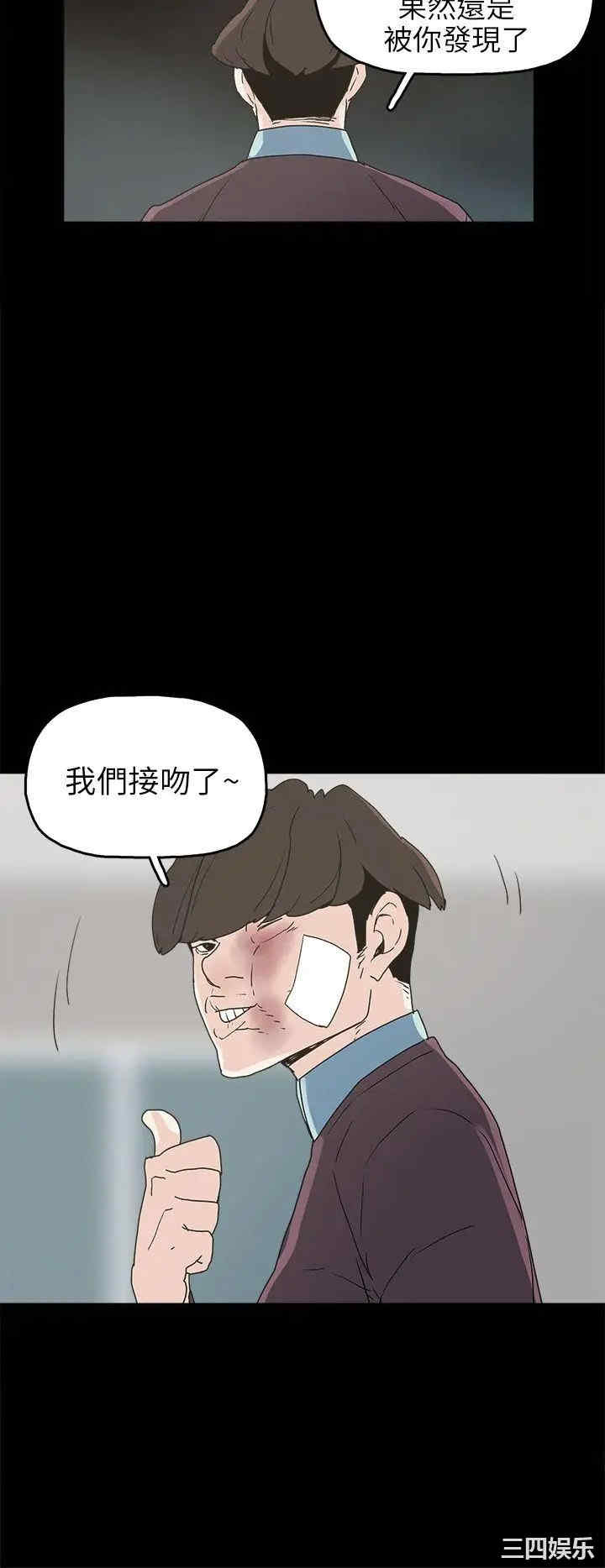 韩国漫画崔强性气与朴银慧韩漫_崔强性气与朴银慧-第30话在线免费阅读-韩国漫画-第28张图片