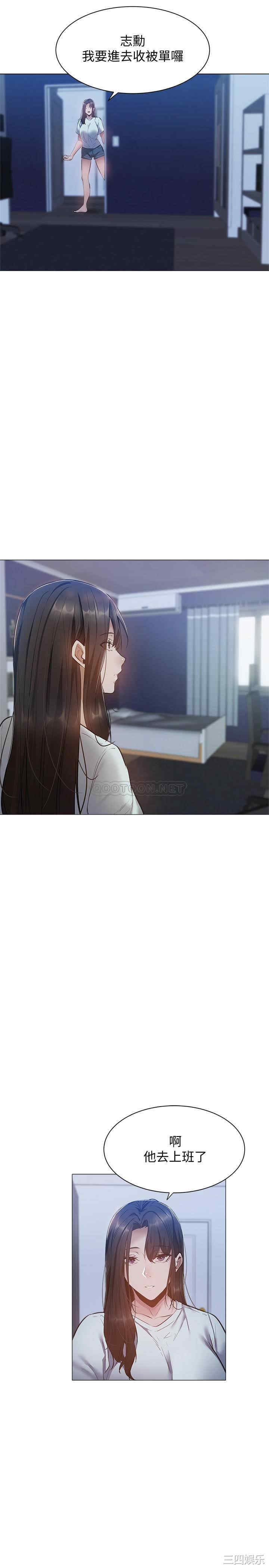 韩国漫画韩漫_还有空房吗-第22话在线免费阅读-韩国漫画-第1张图片