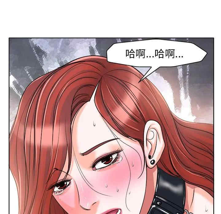 韩国漫画当真爱找上门来/不该爱上你韩漫_当真爱找上门来/不该爱上你-第17话在线免费阅读-韩国漫画-第79张图片
