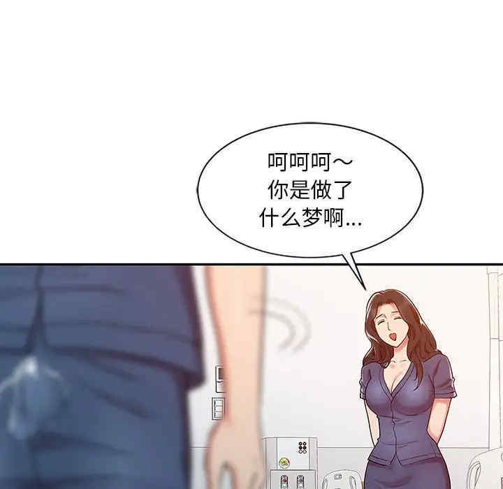 韩国漫画调阴妙手韩漫_调阴妙手-第7话在线免费阅读-韩国漫画-第17张图片