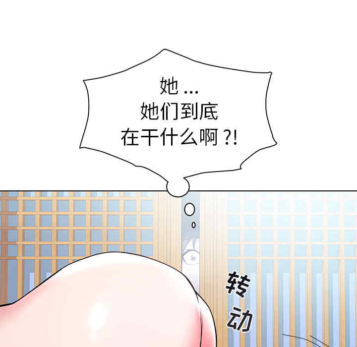 韩国漫画海女韩漫_海女-第2话在线免费阅读-韩国漫画-第65张图片