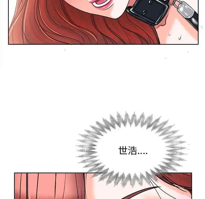 韩国漫画当真爱找上门来/不该爱上你韩漫_当真爱找上门来/不该爱上你-第17话在线免费阅读-韩国漫画-第80张图片