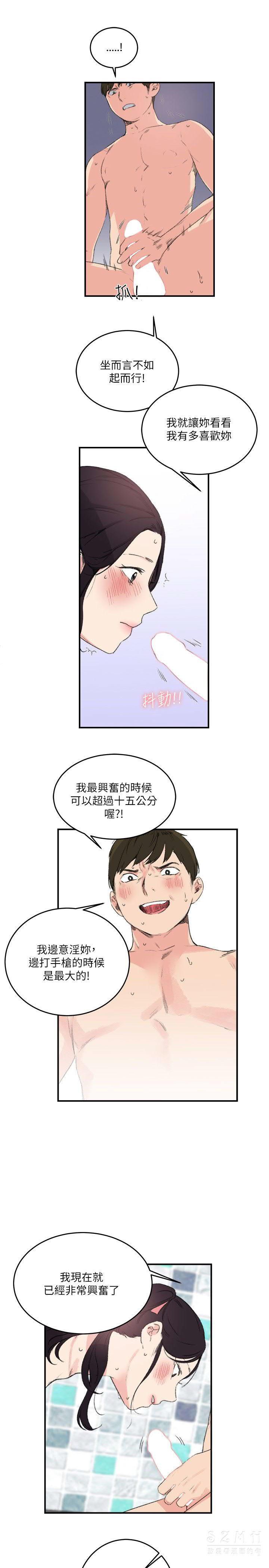 韩国漫画双面圣女韩漫_双面圣女-第15话在线免费阅读-韩国漫画-第19张图片