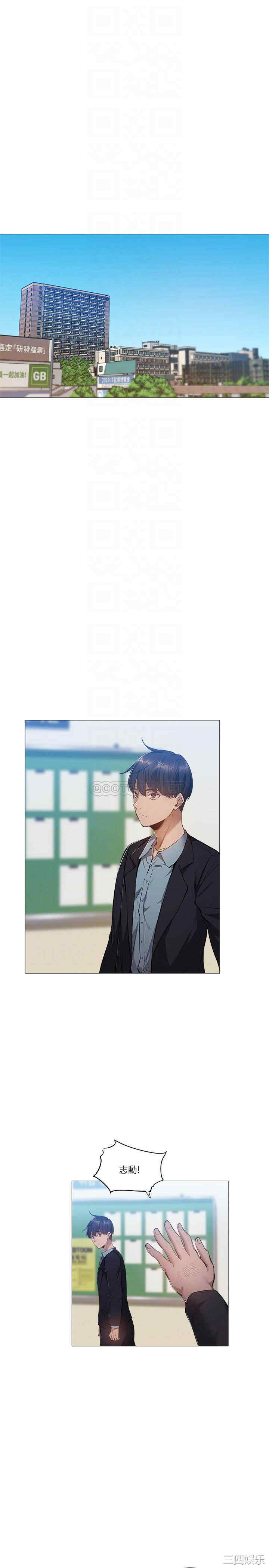 韩国漫画韩漫_还有空房吗-第22话在线免费阅读-韩国漫画-第4张图片