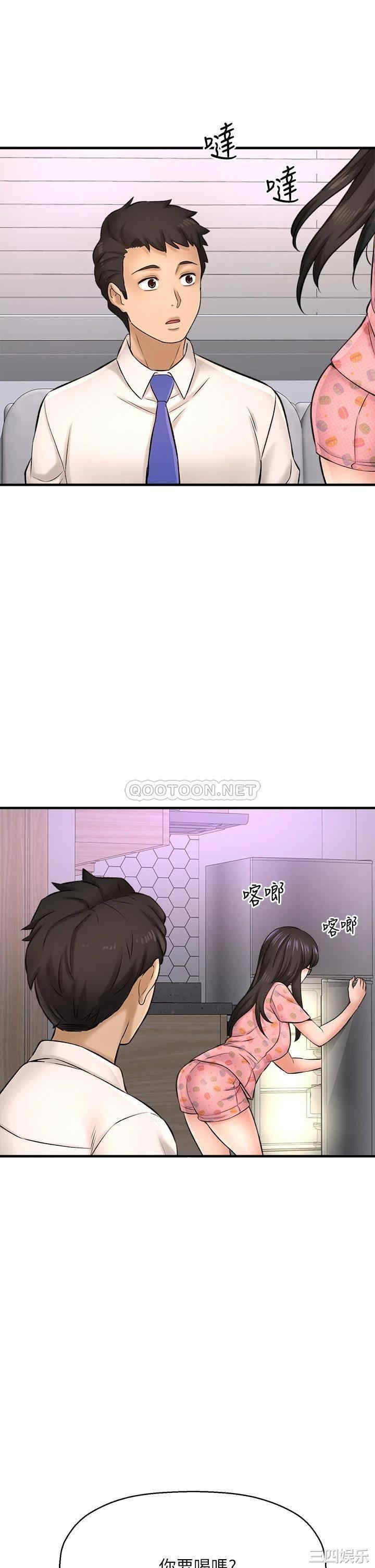 韩国漫画韩漫_是谁偷上他的-第26话在线免费阅读-韩国漫画-第40张图片