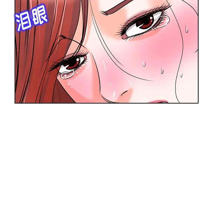 韩国漫画当真爱找上门来/不该爱上你韩漫_当真爱找上门来/不该爱上你-第17话在线免费阅读-韩国漫画-第81张图片