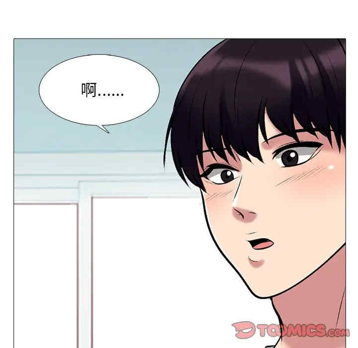 韩国漫画心机女教授韩漫_心机女教授-第43话在线免费阅读-韩国漫画-第111张图片