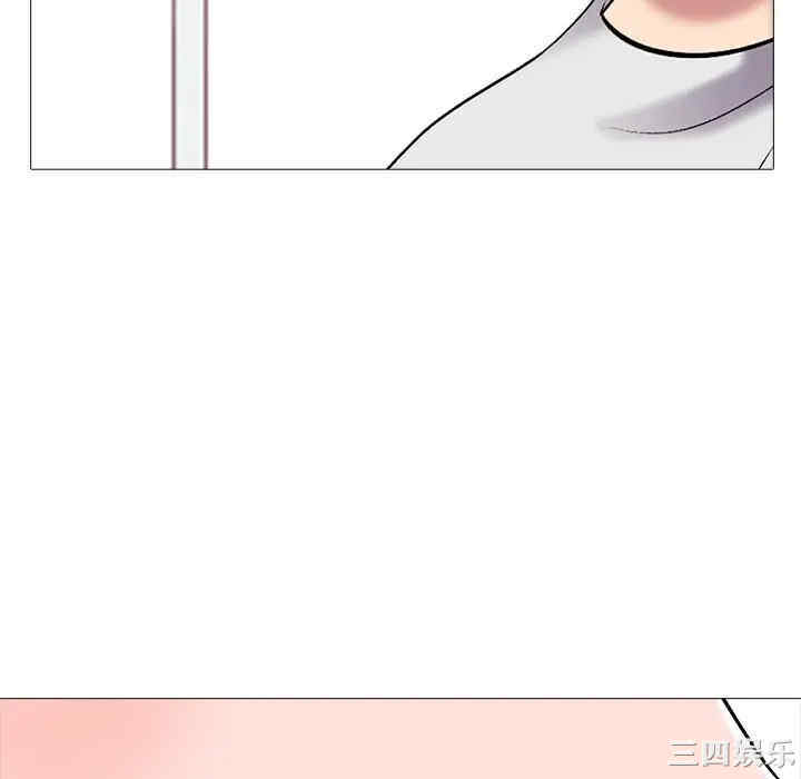 韩国漫画心机女教授韩漫_心机女教授-第43话在线免费阅读-韩国漫画-第112张图片