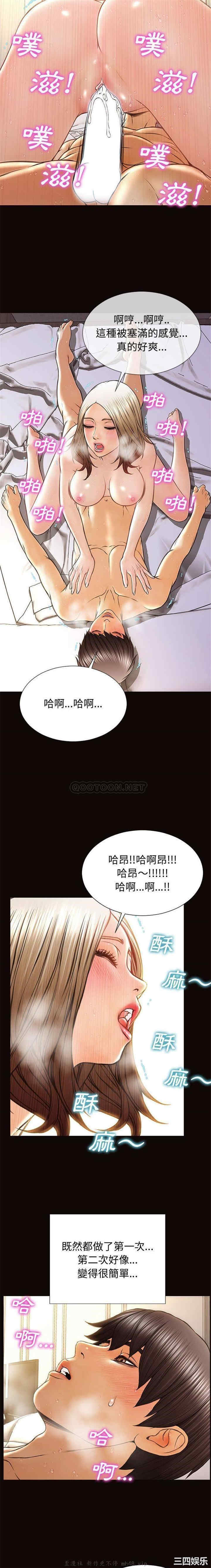 韩国漫画网红吴妍智韩漫_网红吴妍智-第30话在线免费阅读-韩国漫画-第18张图片