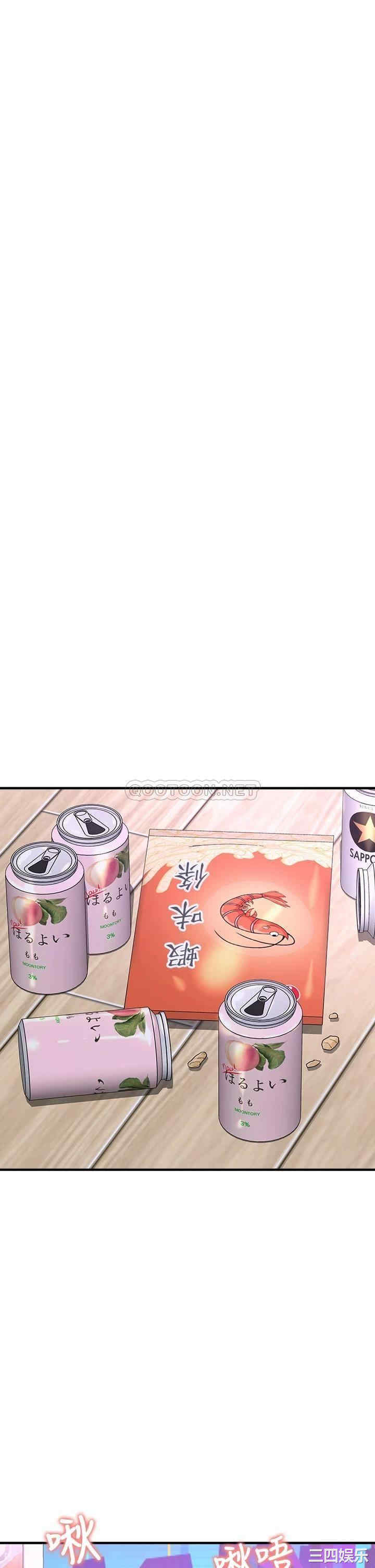 韩国漫画韩漫_是谁偷上他的-第26话在线免费阅读-韩国漫画-第42张图片