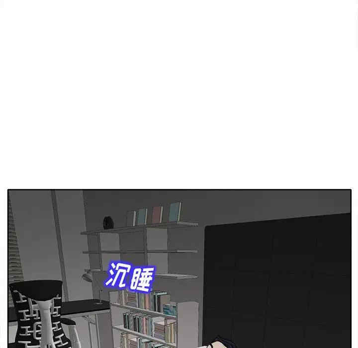 韩国漫画当真爱找上门来/不该爱上你韩漫_当真爱找上门来/不该爱上你-第17话在线免费阅读-韩国漫画-第83张图片