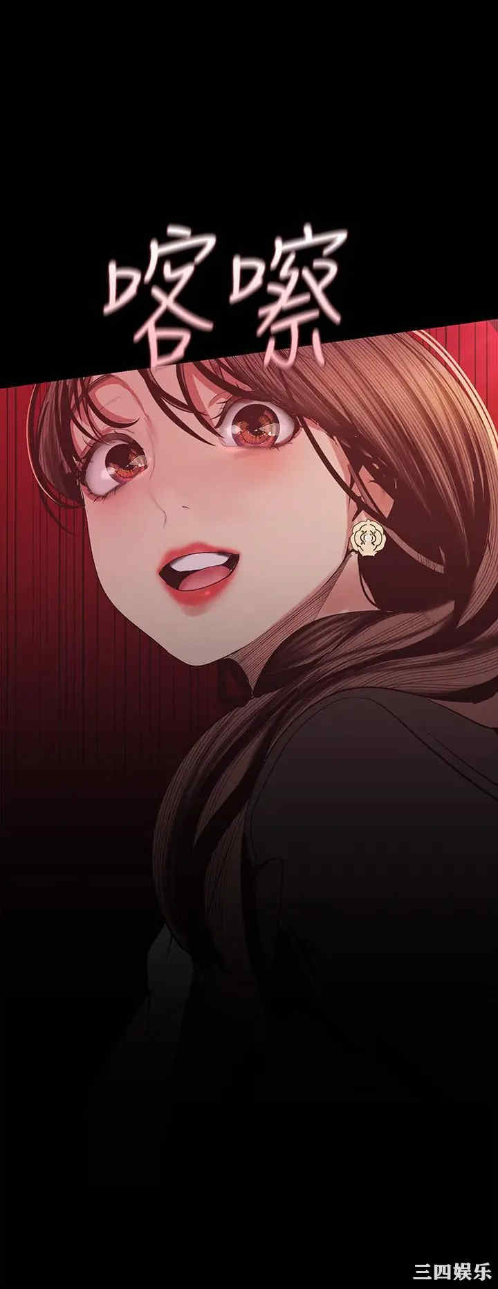 韩国漫画美丽新世界韩漫_美丽新世界-第96话在线免费阅读-韩国漫画-第19张图片