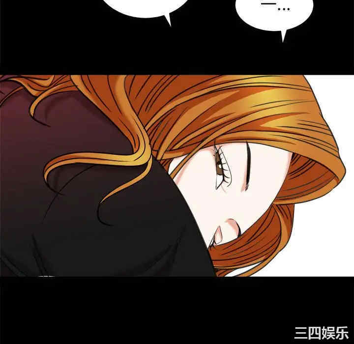 韩国漫画圈套韩漫_圈套-第44话在线免费阅读-韩国漫画-第46张图片