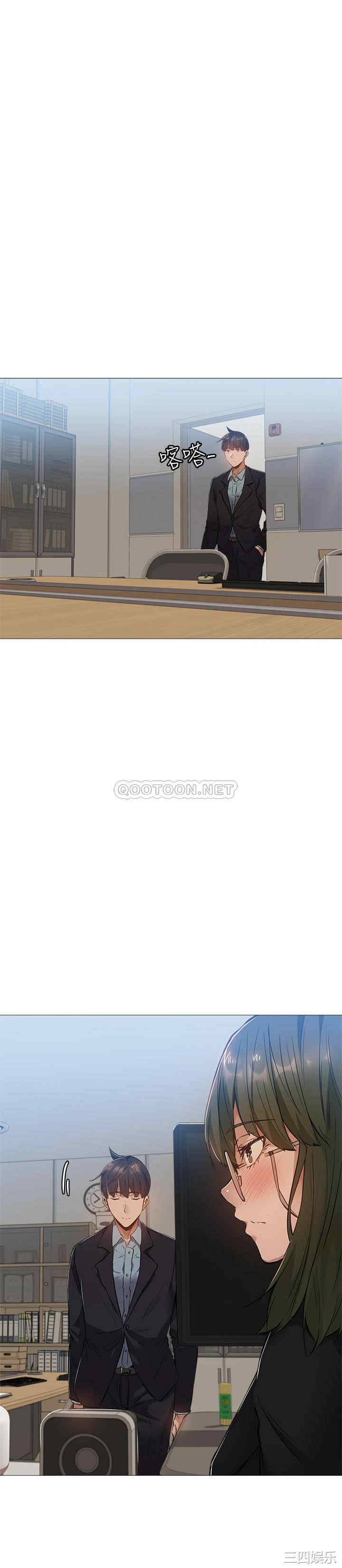 韩国漫画韩漫_还有空房吗-第22话在线免费阅读-韩国漫画-第9张图片