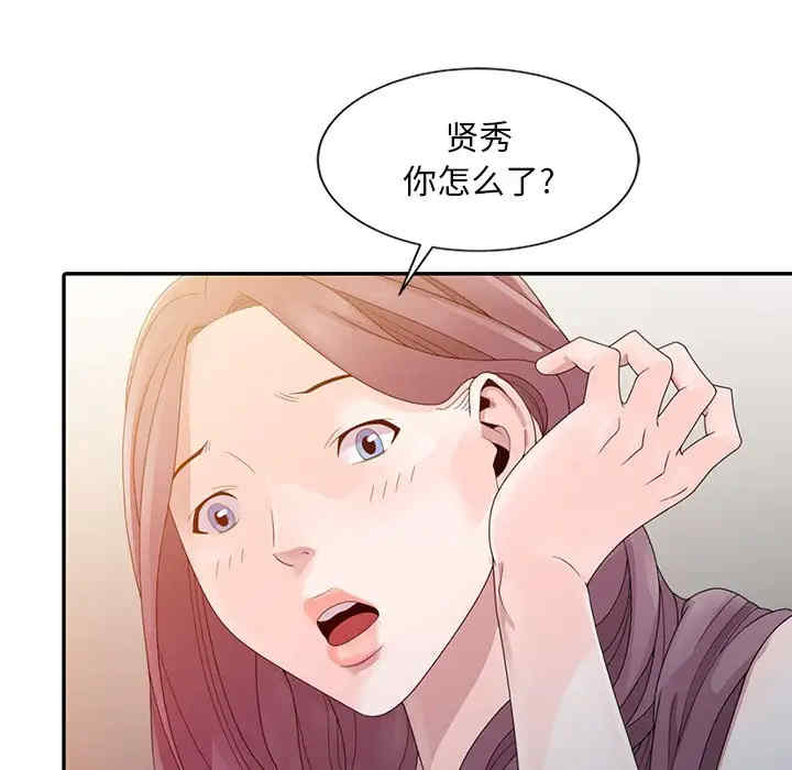 韩国漫画姐姐的秘密韩漫_姐姐的秘密-第3话在线免费阅读-韩国漫画-第30张图片