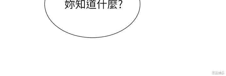 韩国漫画韩漫_弟妹诊撩室-第31话在线免费阅读-韩国漫画-第22张图片